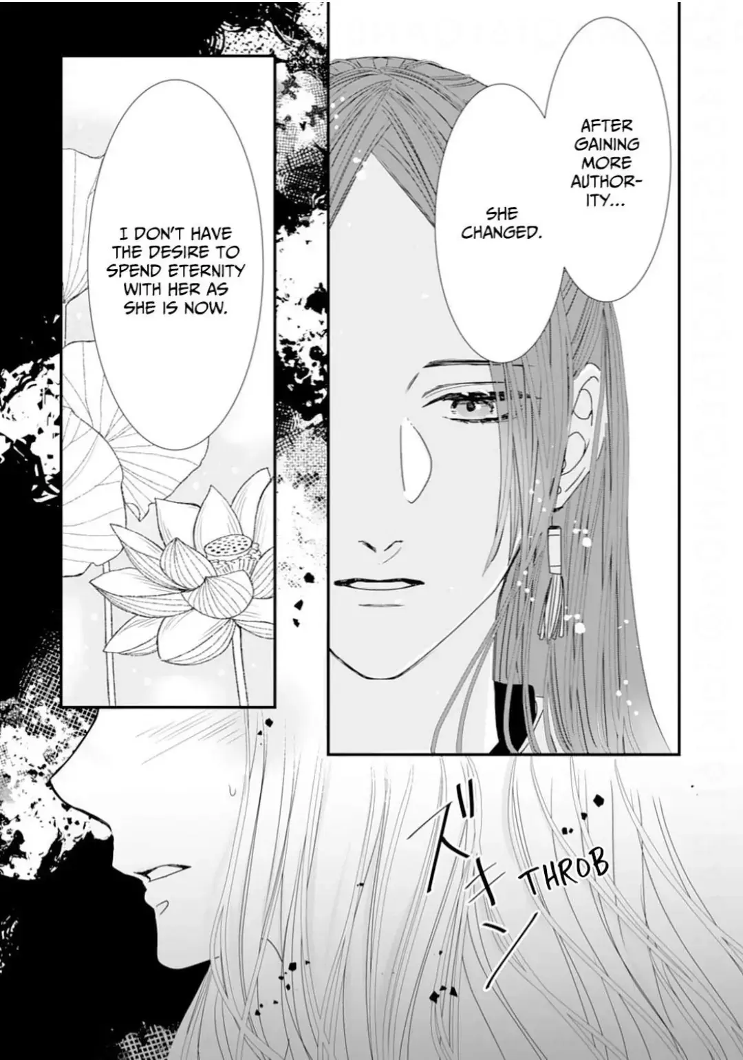 Ryuujin to Iinazuke no Akai Hanajirushi Chapter 15 page 21 - 