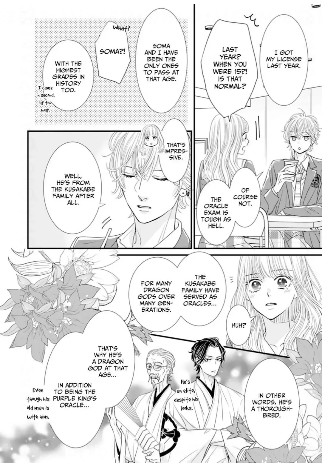 Ryuujin to Iinazuke no Akai Hanajirushi Chapter 15 page 4 - 