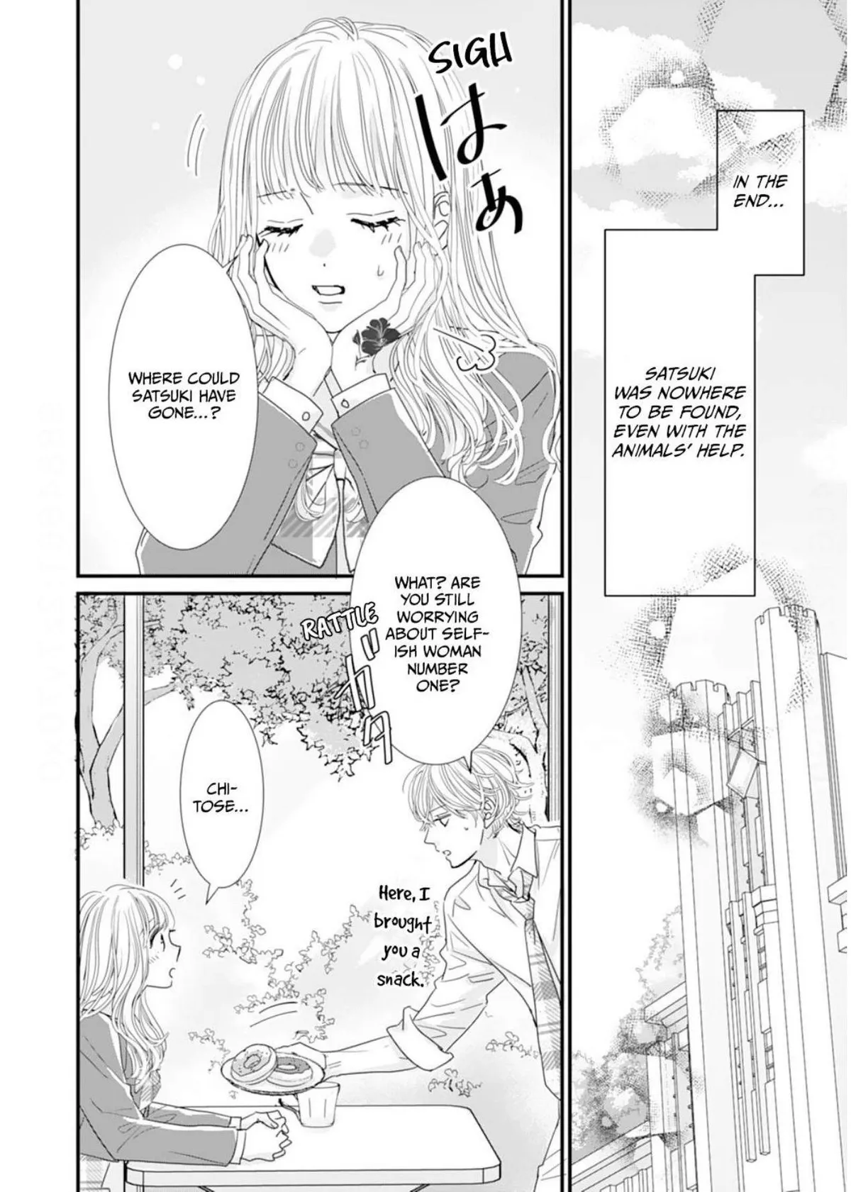 Ryuujin to Iinazuke no Akai Hanajirushi Chapter 16 page 14 - 