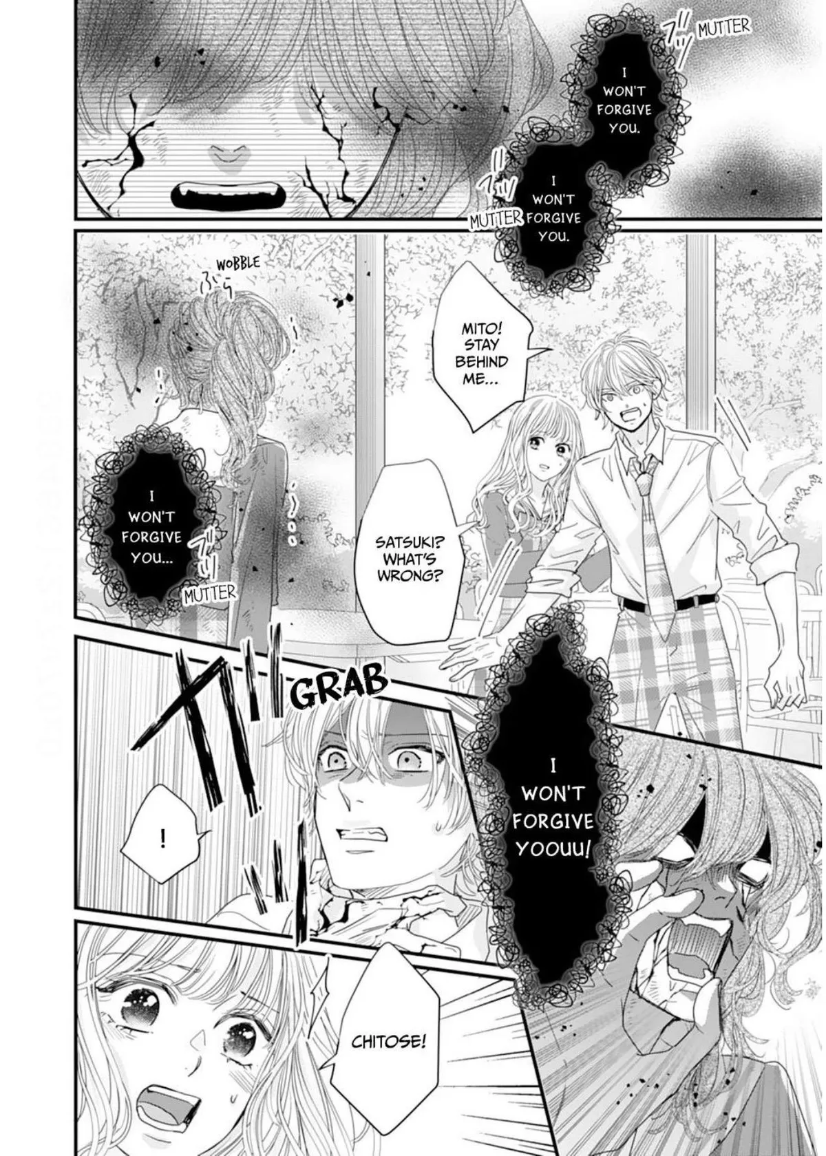 Ryuujin to Iinazuke no Akai Hanajirushi Chapter 16 page 18 - 
