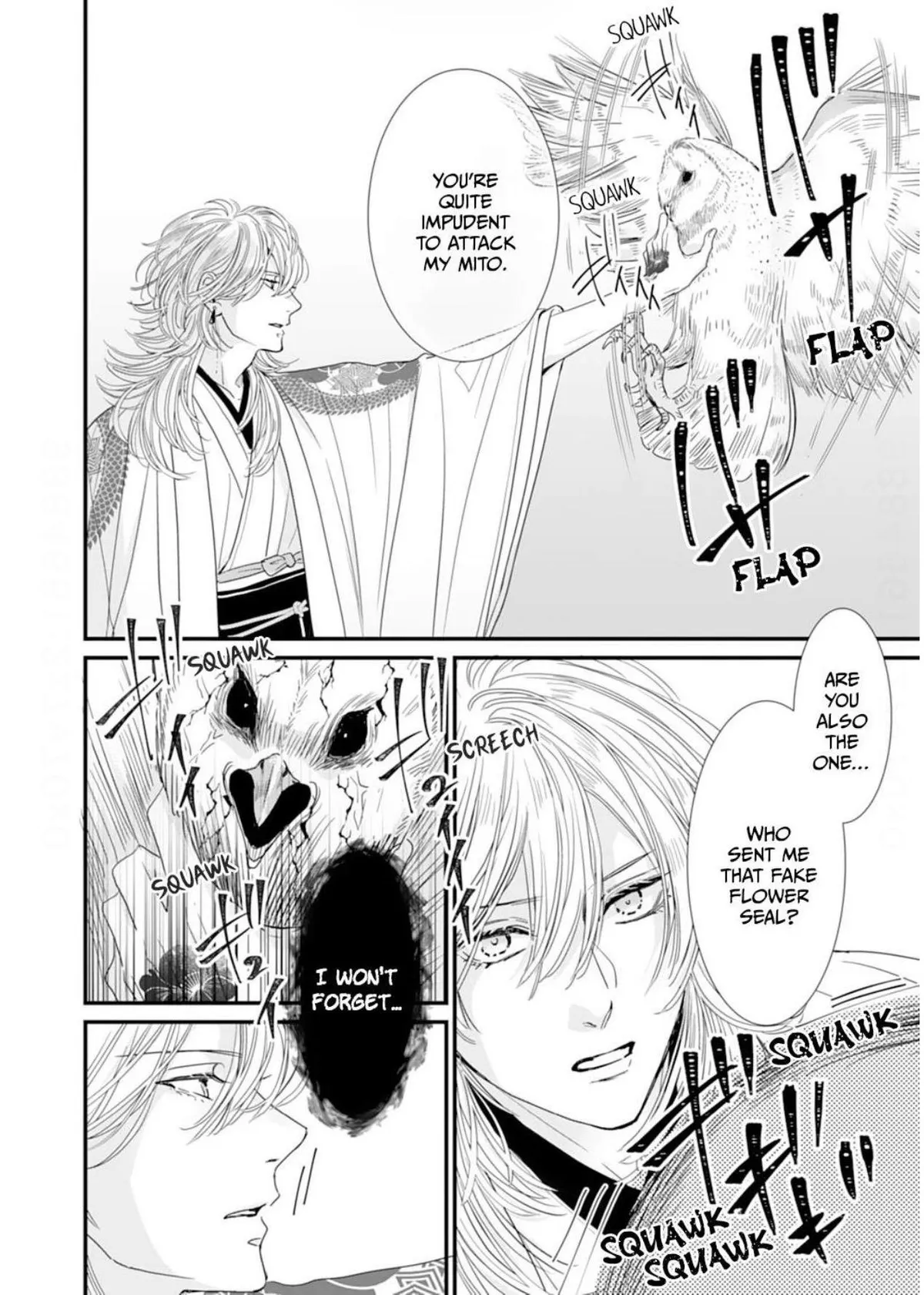 Ryuujin to Iinazuke no Akai Hanajirushi Chapter 16 page 26 - 