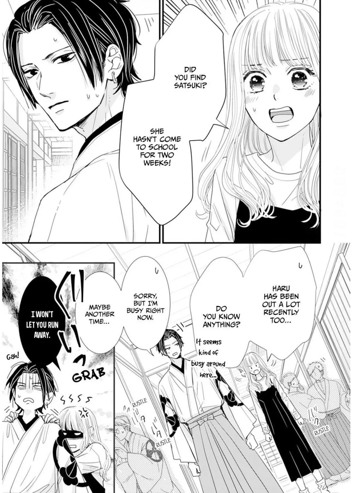 Ryuujin to Iinazuke no Akai Hanajirushi Chapter 16 page 5 - 