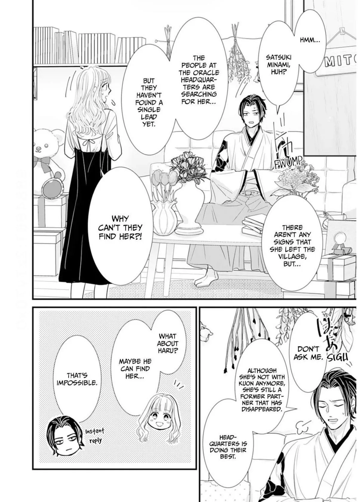 Ryuujin to Iinazuke no Akai Hanajirushi Chapter 16 page 6 - 