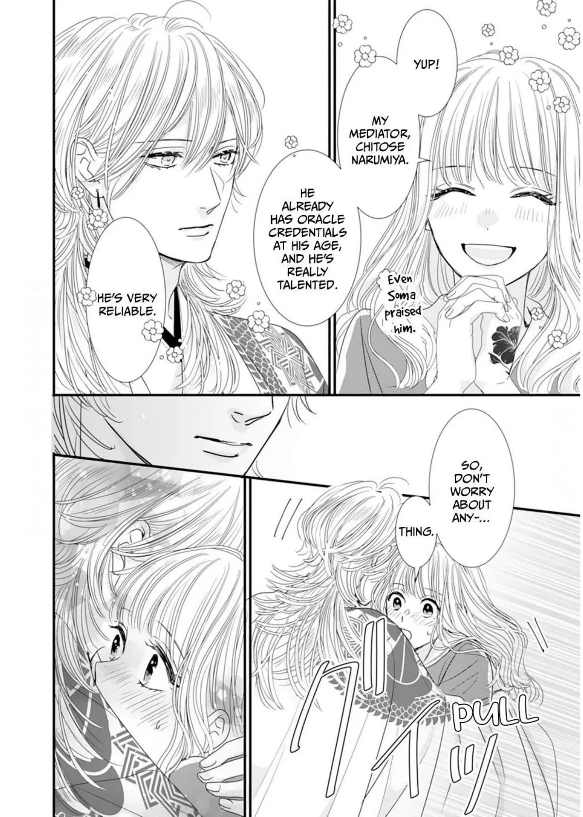 Ryuujin to Iinazuke no Akai Hanajirushi Chapter 17 page 18 - 