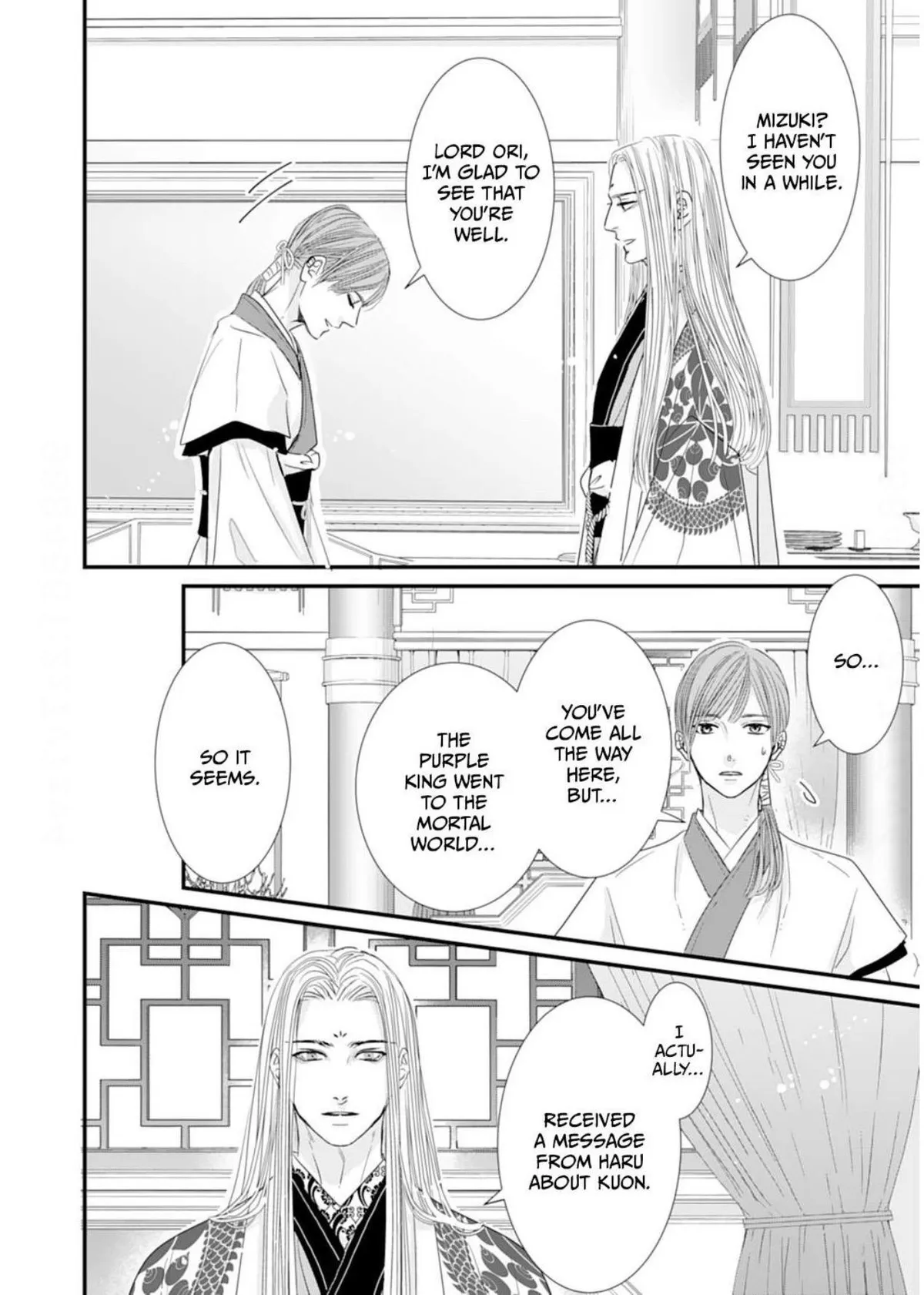 Ryuujin to Iinazuke no Akai Hanajirushi Chapter 17 page 30 - 