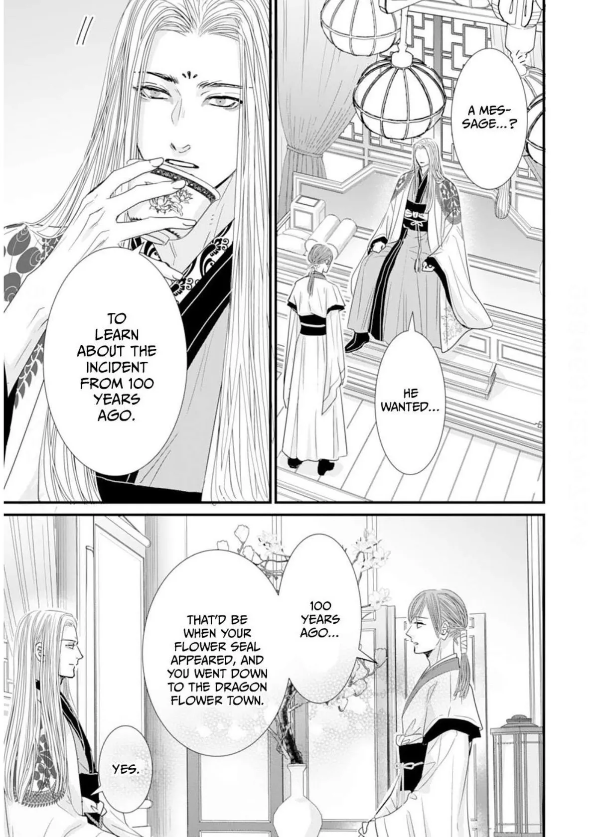 Ryuujin to Iinazuke no Akai Hanajirushi Chapter 17 page 31 - 