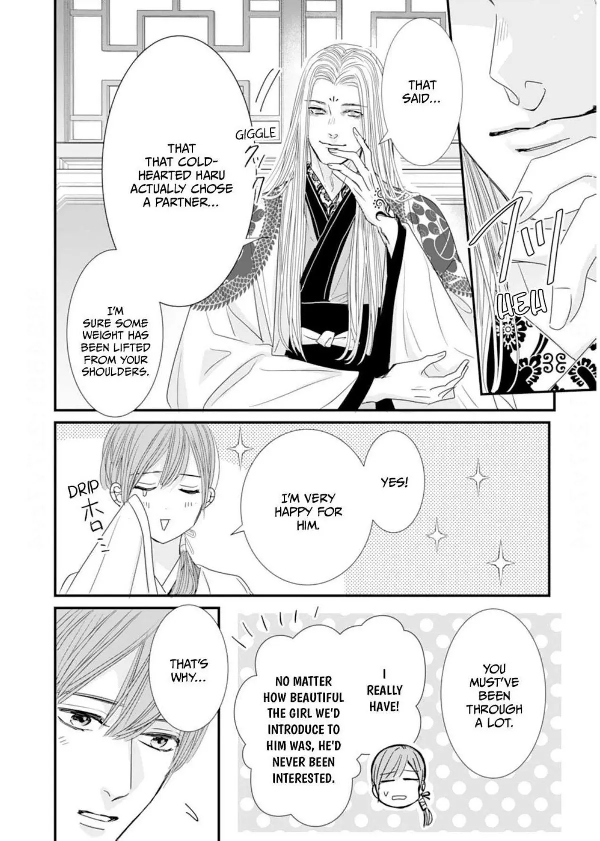 Ryuujin to Iinazuke no Akai Hanajirushi Chapter 17 page 34 - 