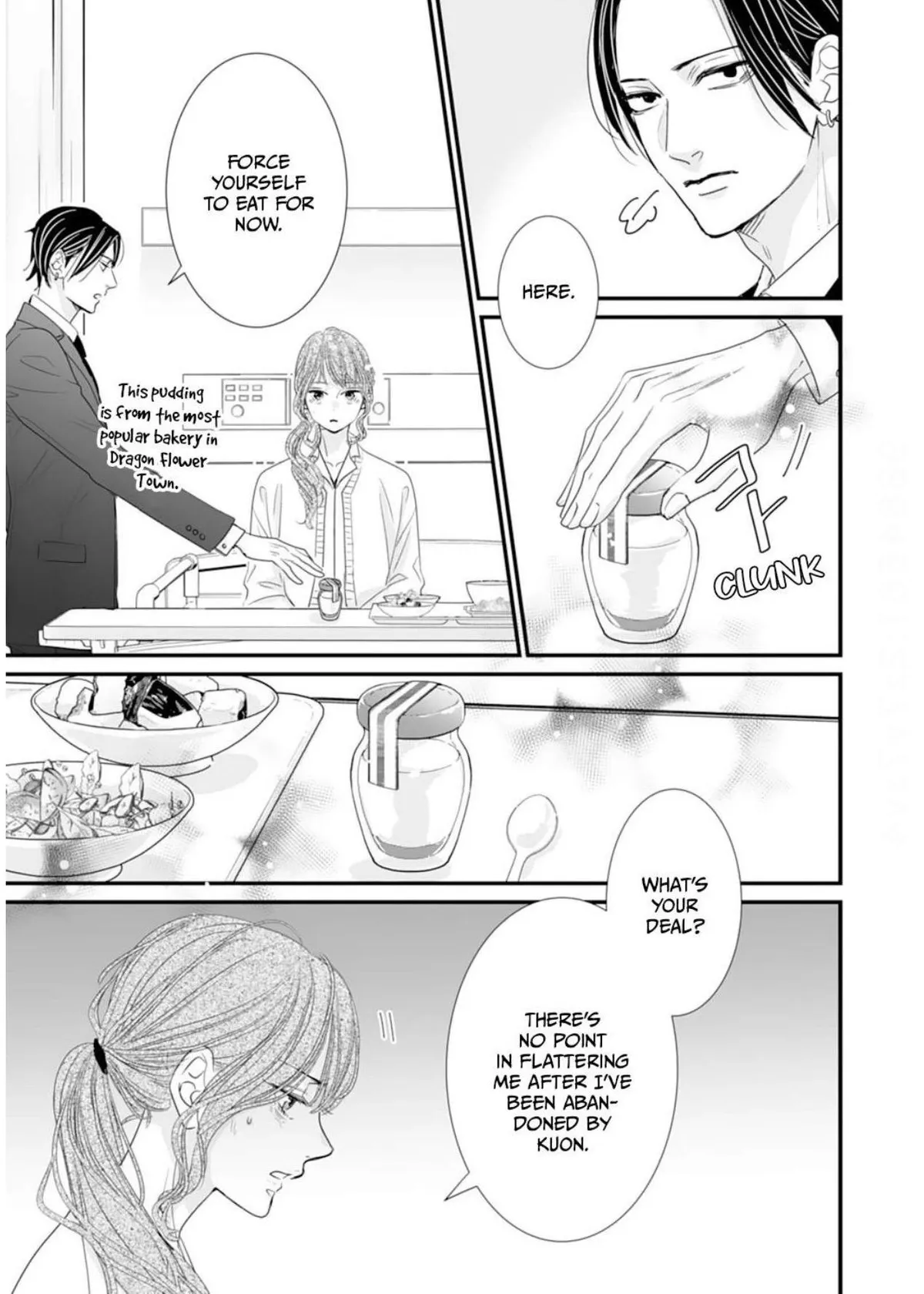 Ryuujin to Iinazuke no Akai Hanajirushi Chapter 17 page 7 - 
