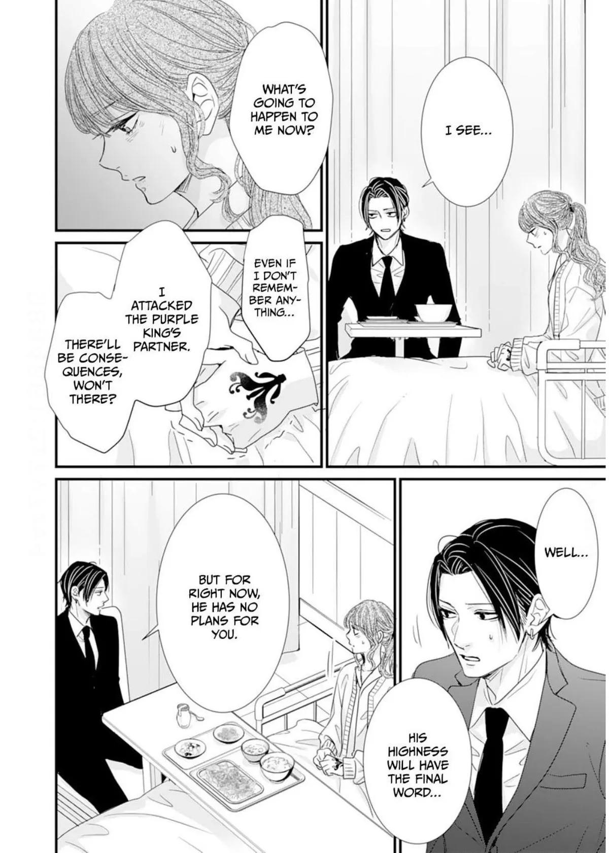 Ryuujin to Iinazuke no Akai Hanajirushi Chapter 17 page 10 - 