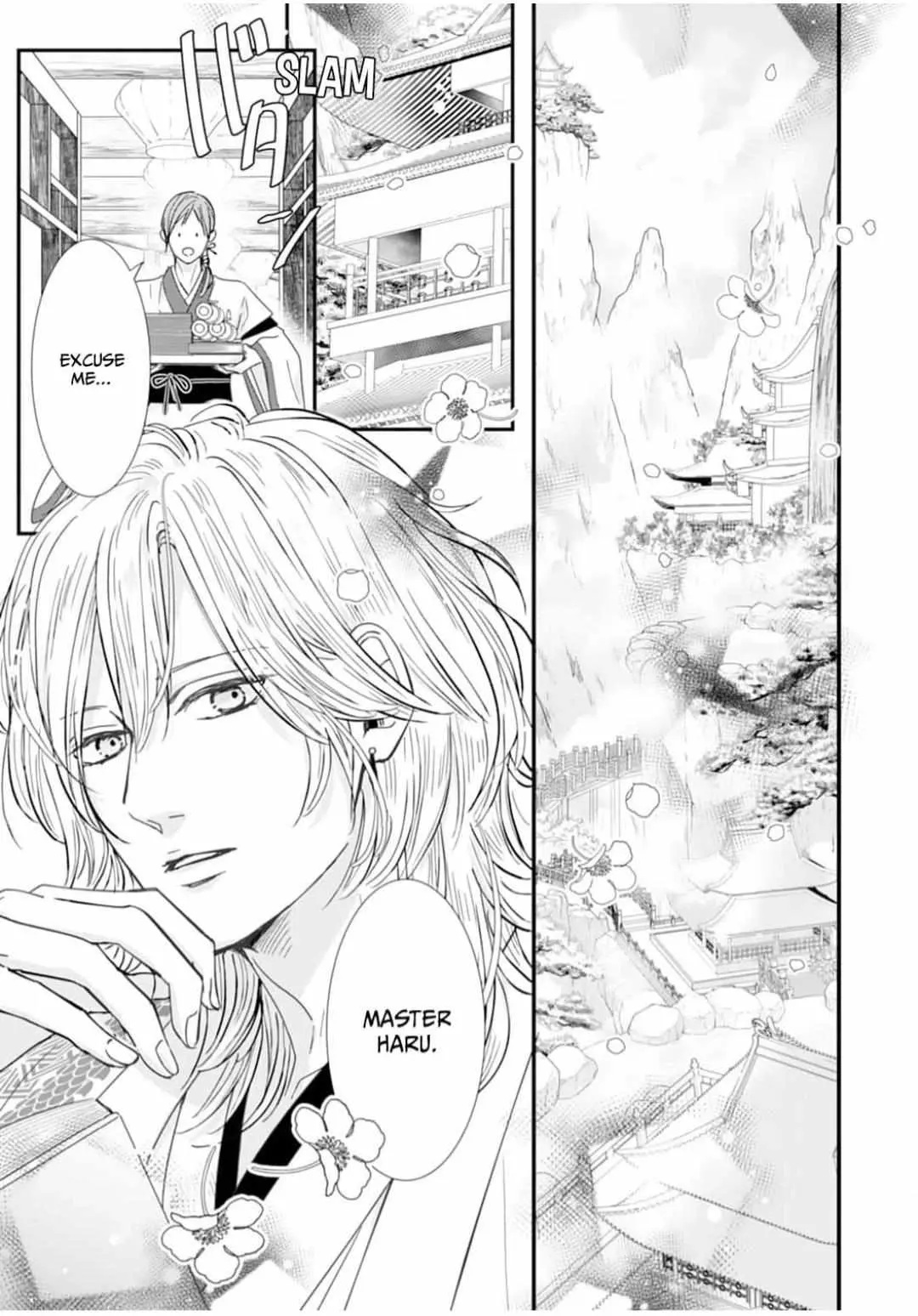 Ryuujin to Iinazuke no Akai Hanajirushi Chapter 2 page 13 - 