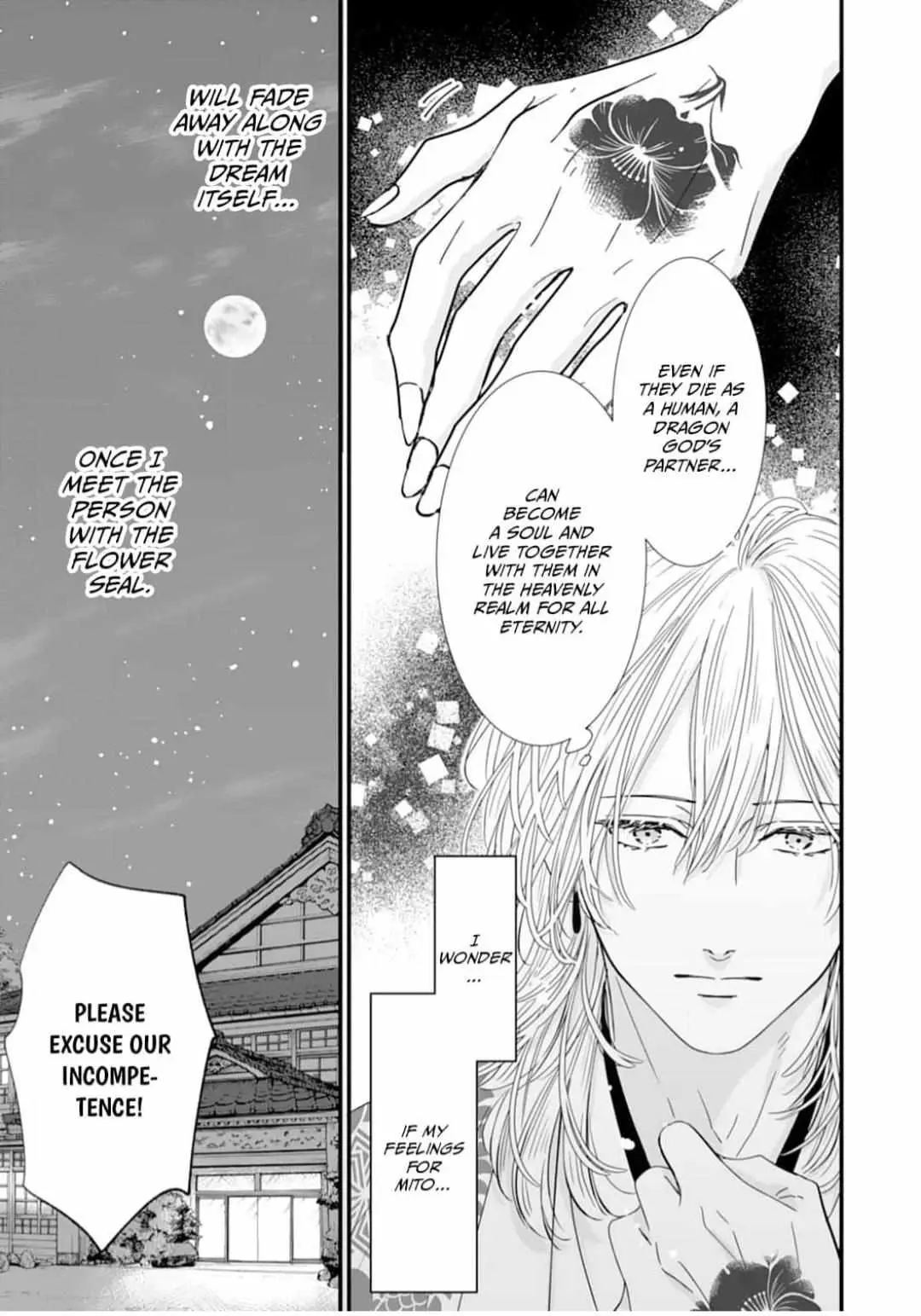 Ryuujin to Iinazuke no Akai Hanajirushi Chapter 3 page 15 - 