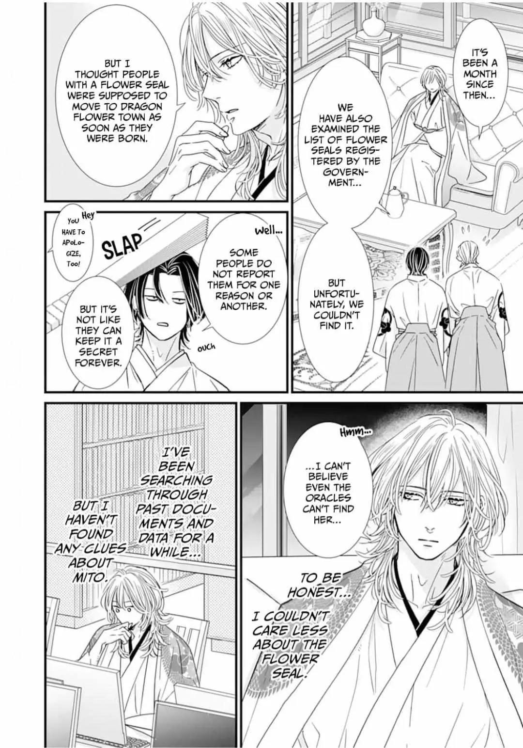 Ryuujin to Iinazuke no Akai Hanajirushi Chapter 3 page 16 - 