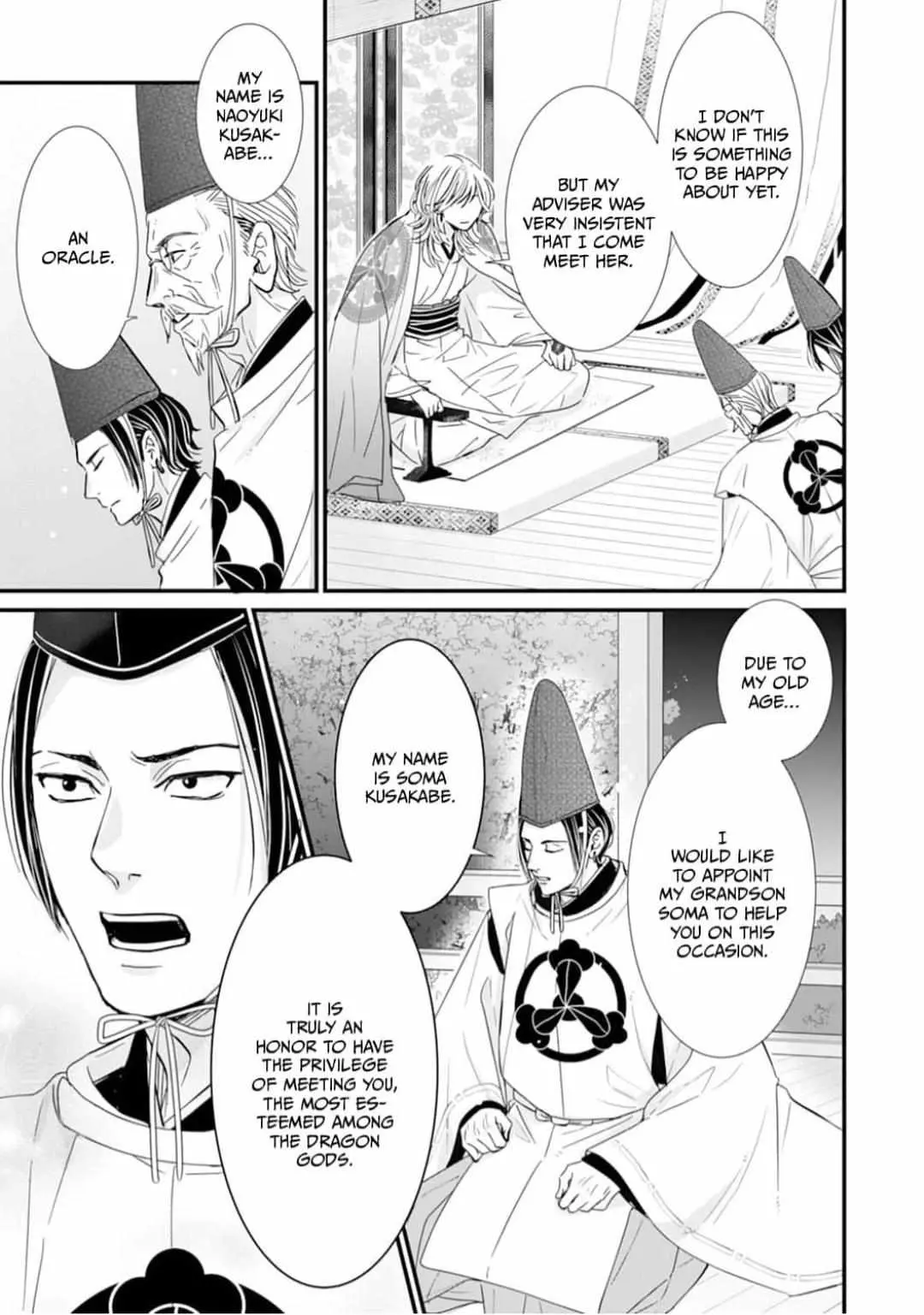Ryuujin to Iinazuke no Akai Hanajirushi Chapter 3 page 3 - 