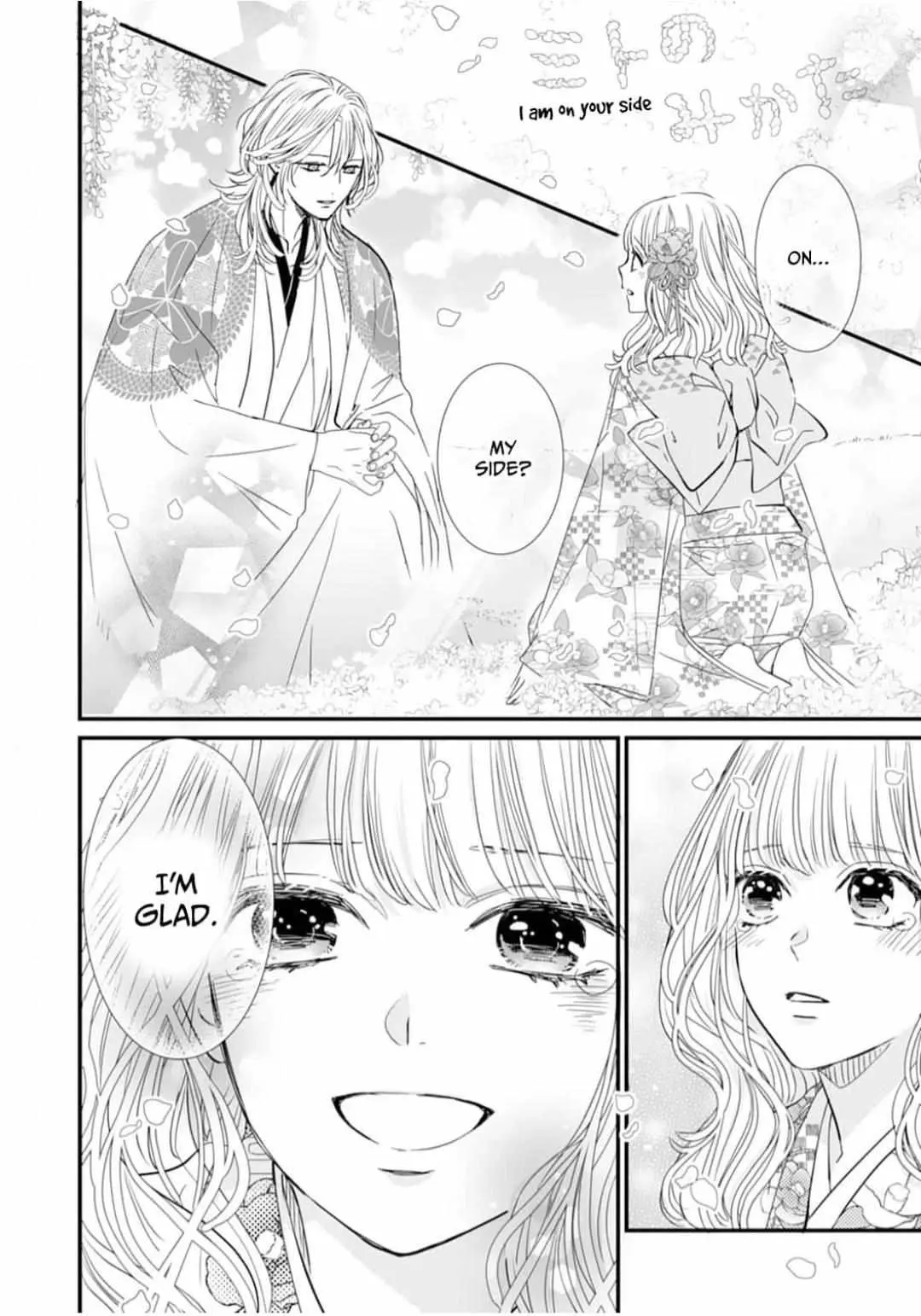 Ryuujin to Iinazuke no Akai Hanajirushi Chapter 3 page 24 - 