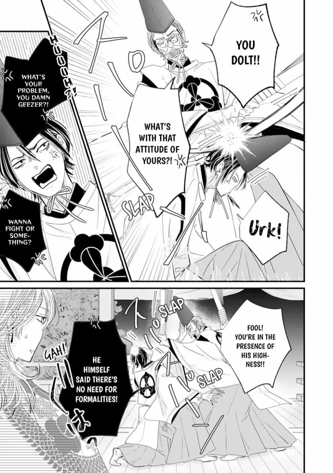 Ryuujin to Iinazuke no Akai Hanajirushi Chapter 3 page 5 - 