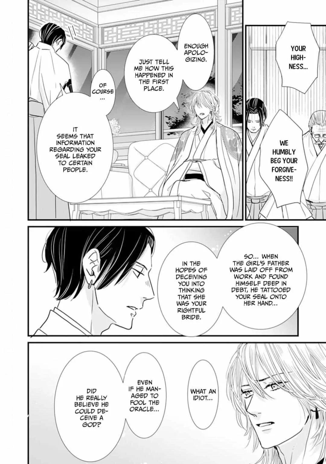 Ryuujin to Iinazuke no Akai Hanajirushi Chapter 4 page 24 - 