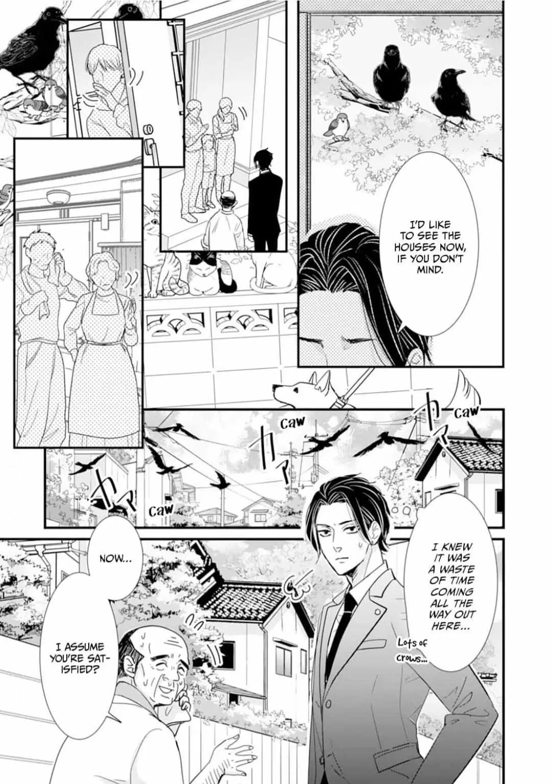 Ryuujin to Iinazuke no Akai Hanajirushi Chapter 6 page 17 - 