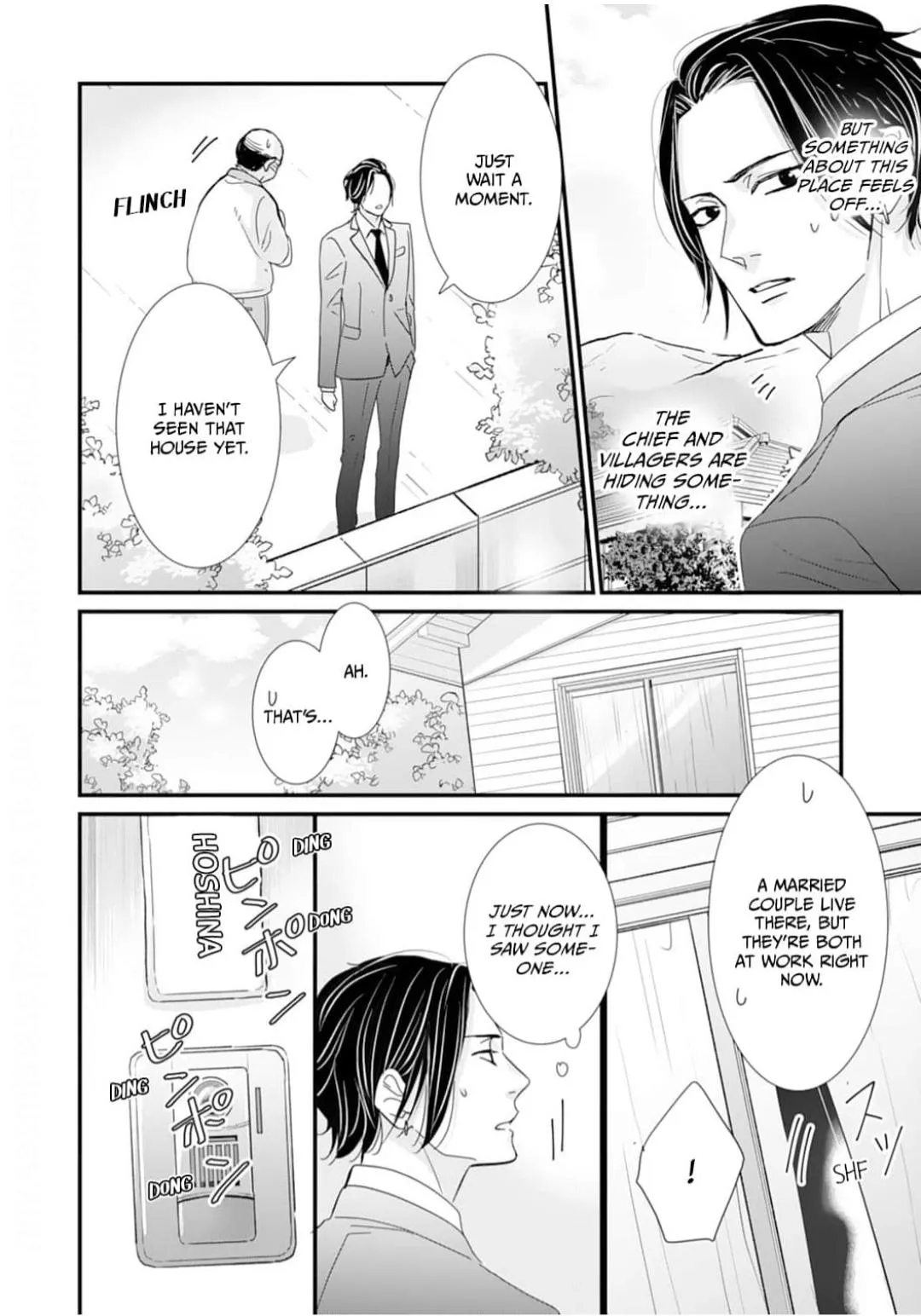 Ryuujin to Iinazuke no Akai Hanajirushi Chapter 6 page 18 - 