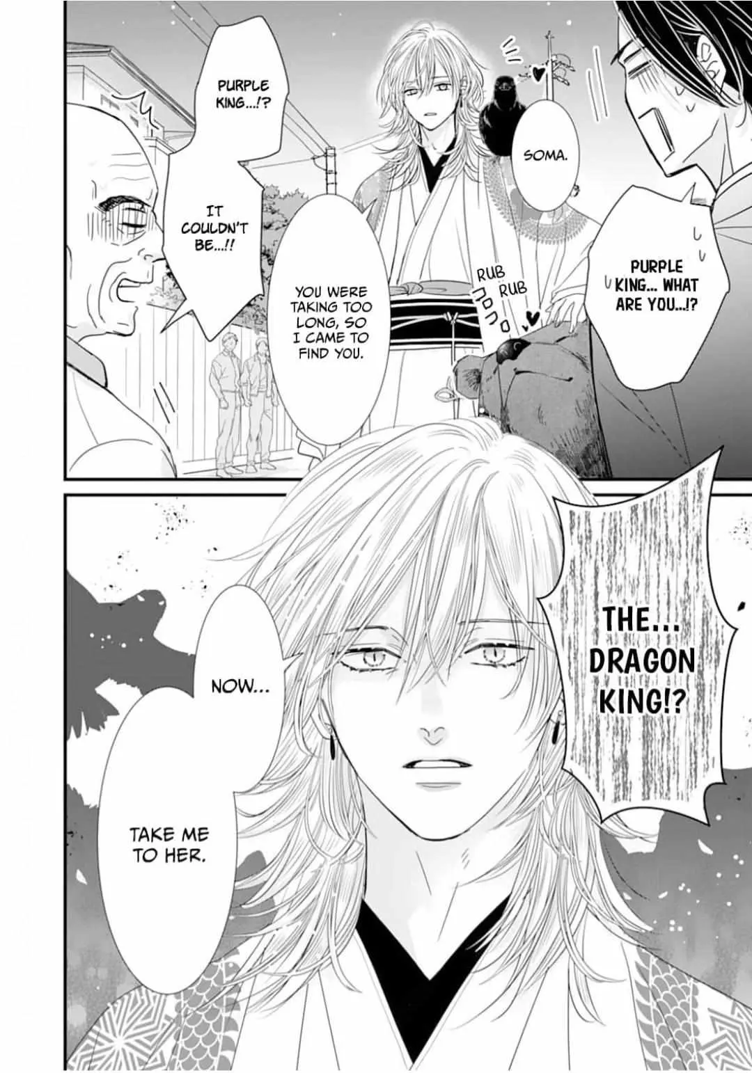 Ryuujin to Iinazuke no Akai Hanajirushi Chapter 6 page 30 - 
