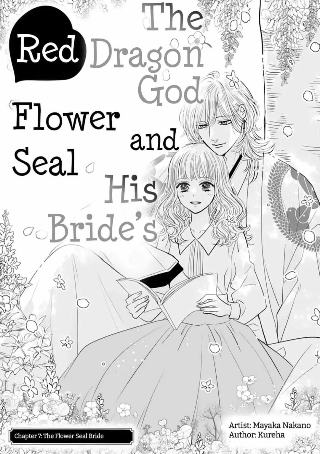 Ryuujin to Iinazuke no Akai Hanajirushi Chapter 7 page 1 - 