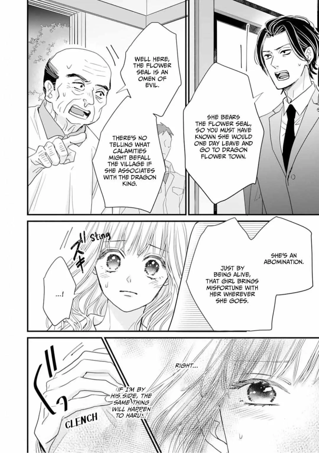 Ryuujin to Iinazuke no Akai Hanajirushi Chapter 7 page 12 - 