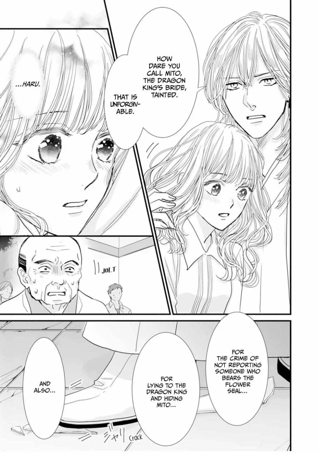 Ryuujin to Iinazuke no Akai Hanajirushi Chapter 7 page 13 - 