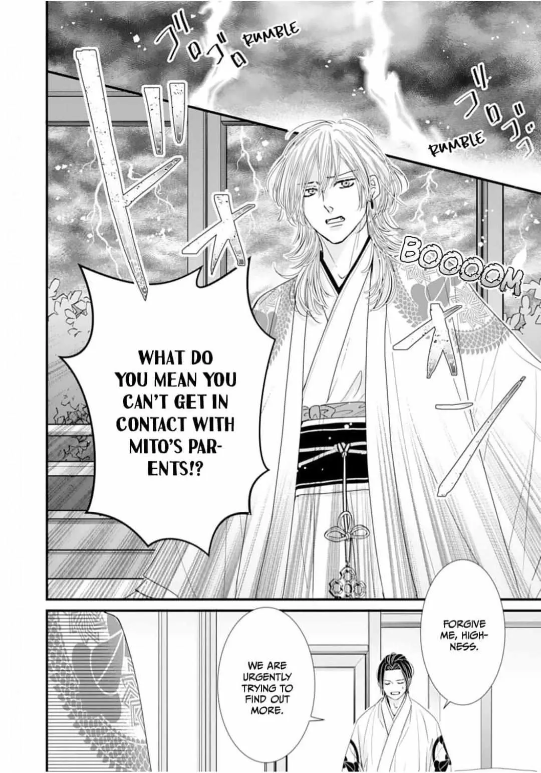 Ryuujin to Iinazuke no Akai Hanajirushi Chapter 8 page 2 - 
