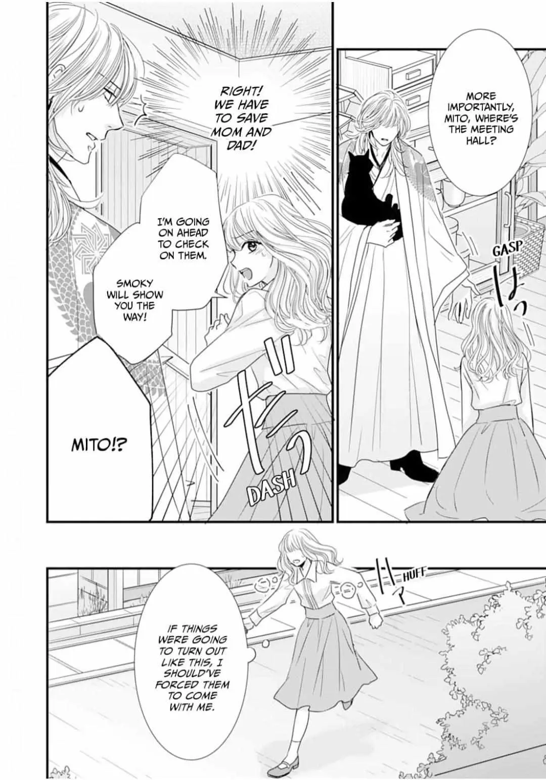 Ryuujin to Iinazuke no Akai Hanajirushi Chapter 8 page 20 - 