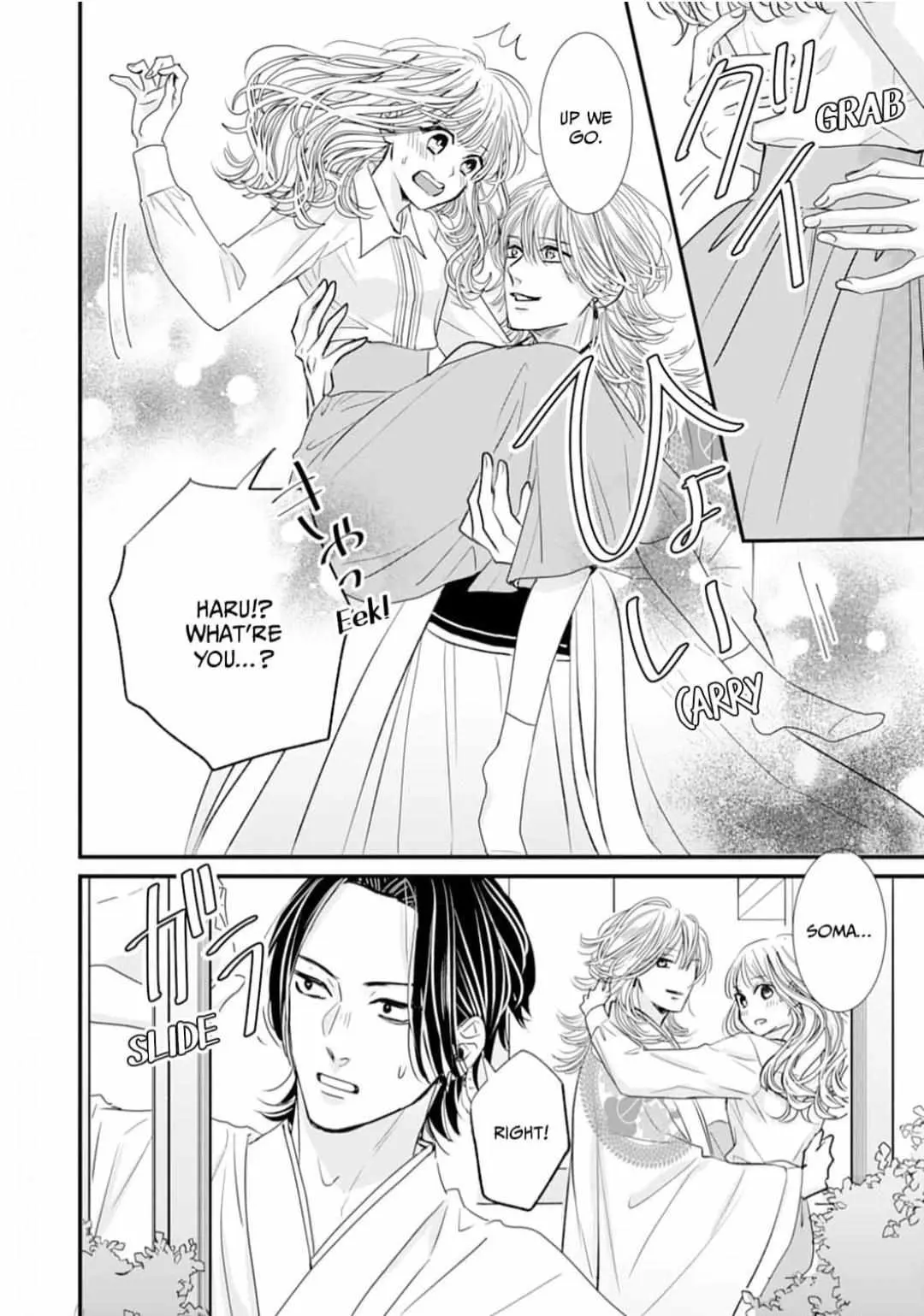 Ryuujin to Iinazuke no Akai Hanajirushi Chapter 8 page 8 - 