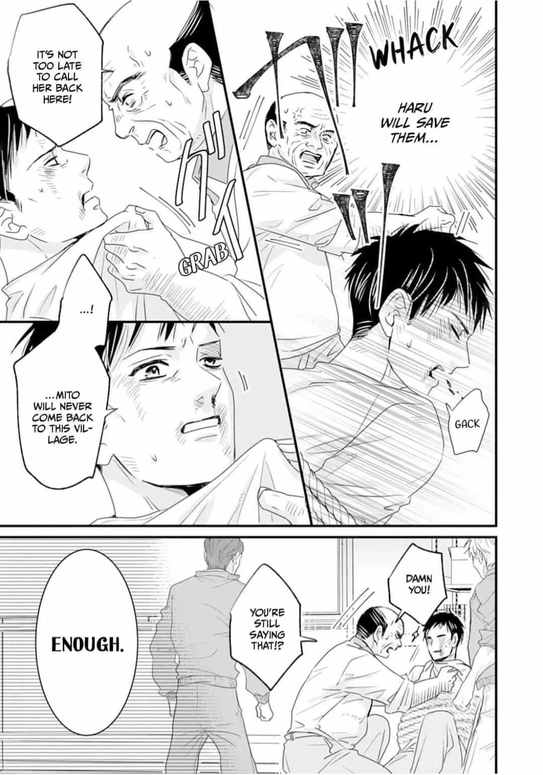 Ryuujin to Iinazuke no Akai Hanajirushi Chapter 9 page 5 - 