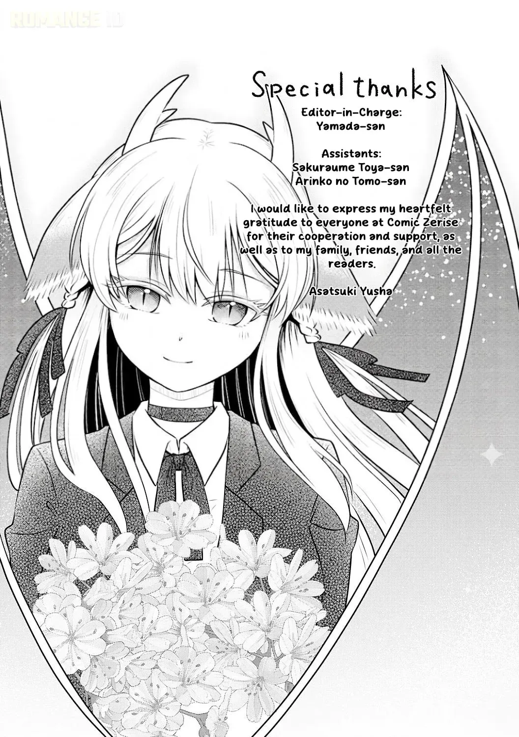 Ryuuzaki-san ga Ore no Mae dake de Dereru Riyuu Chapter 1.1 page 10 - 