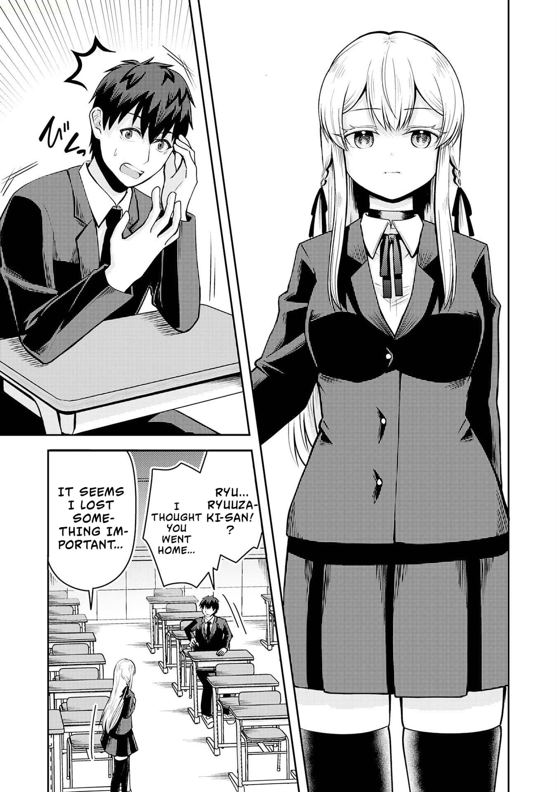 Ryuuzaki-san ga Ore no Mae dake de Dereru Riyuu Chapter 1 page 17 - 
