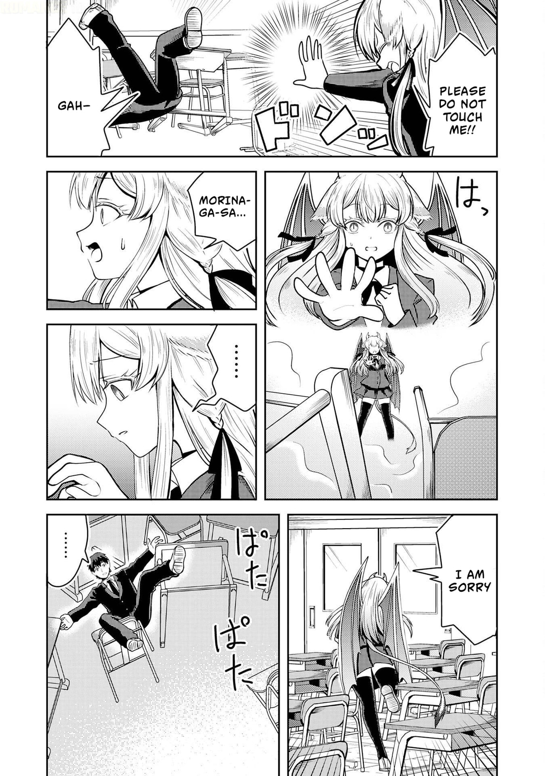 Ryuuzaki-san ga Ore no Mae dake de Dereru Riyuu Chapter 1 page 31 - 