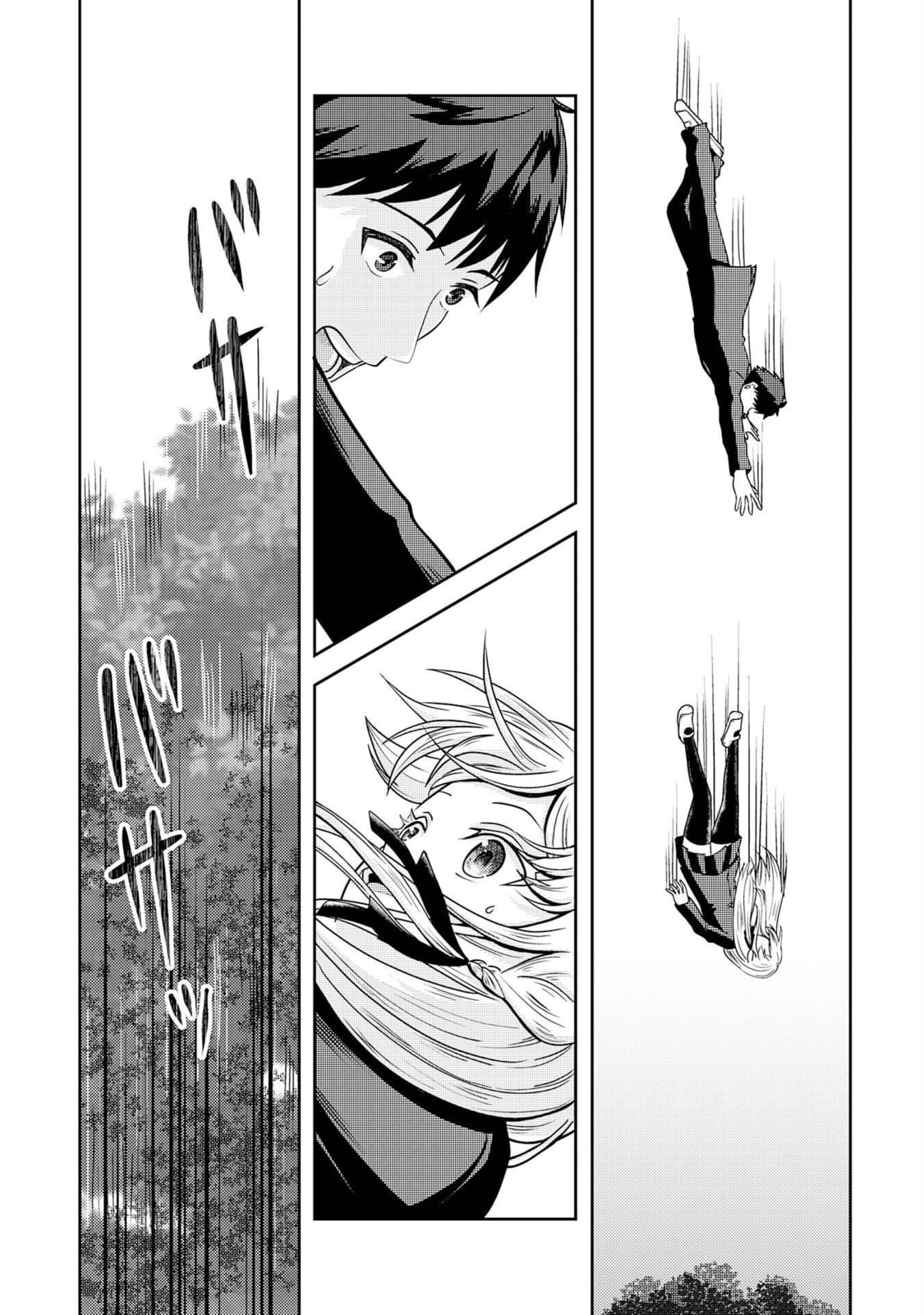 Ryuuzaki-san ga Ore no Mae dake de Dereru Riyuu Chapter 1 page 38 - 