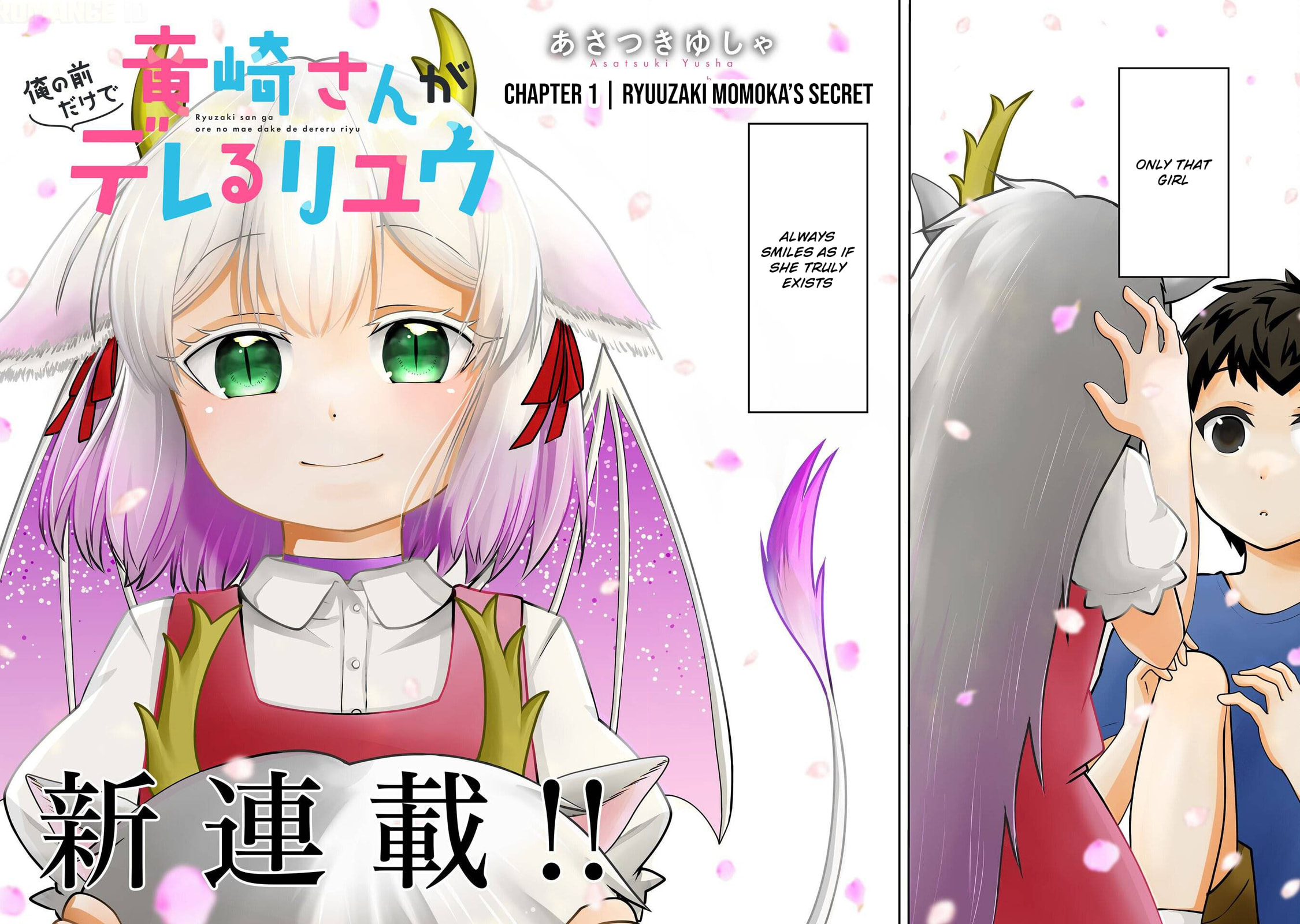 Ryuuzaki-san ga Ore no Mae dake de Dereru Riyuu Chapter 1 page 5 - 
