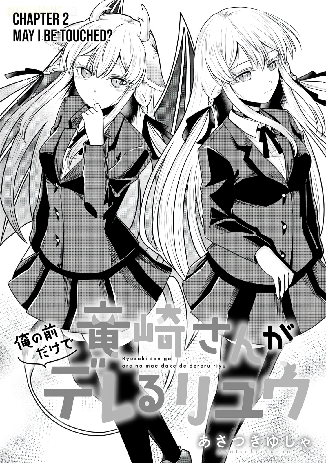 Ryuuzaki-san ga Ore no Mae dake de Dereru Riyuu Chapter 2 page 2 - 