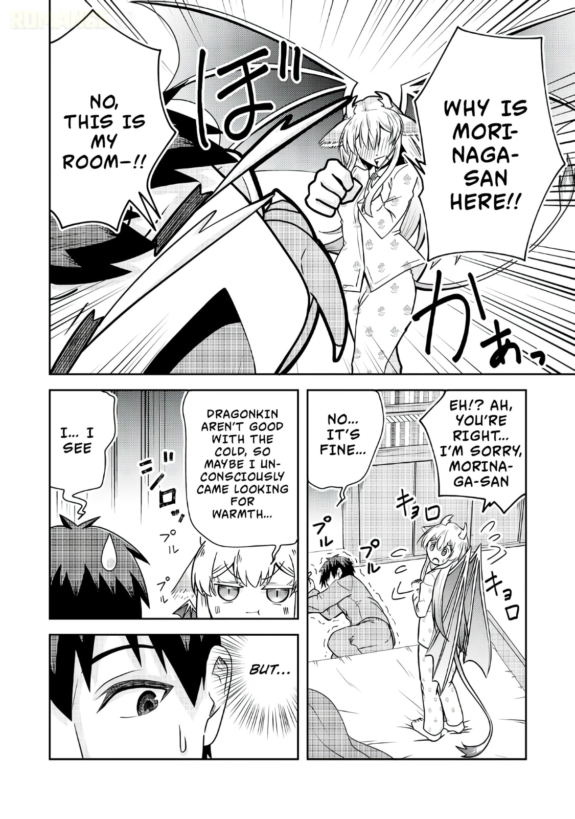 Ryuuzaki-san ga Ore no Mae dake de Dereru Riyuu Chapter 2 page 11 - 