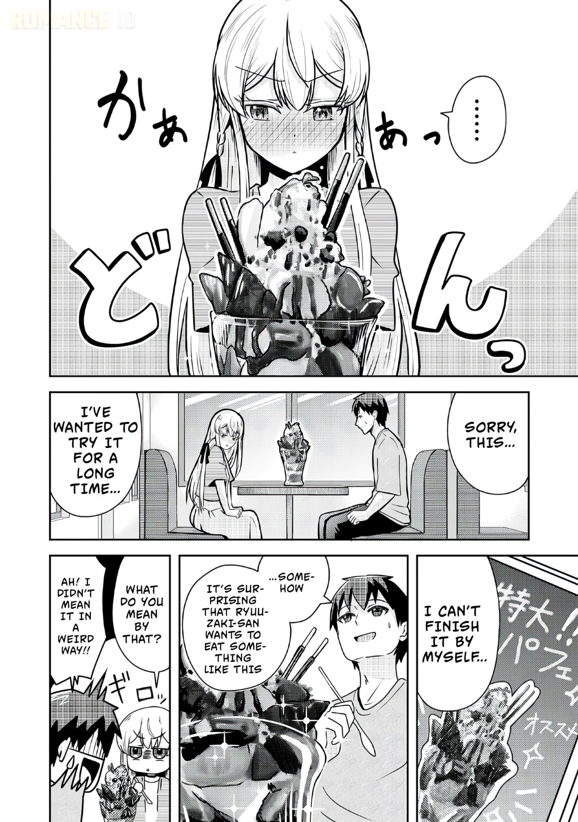 Ryuuzaki-san ga Ore no Mae dake de Dereru Riyuu Chapter 2 page 19 - 