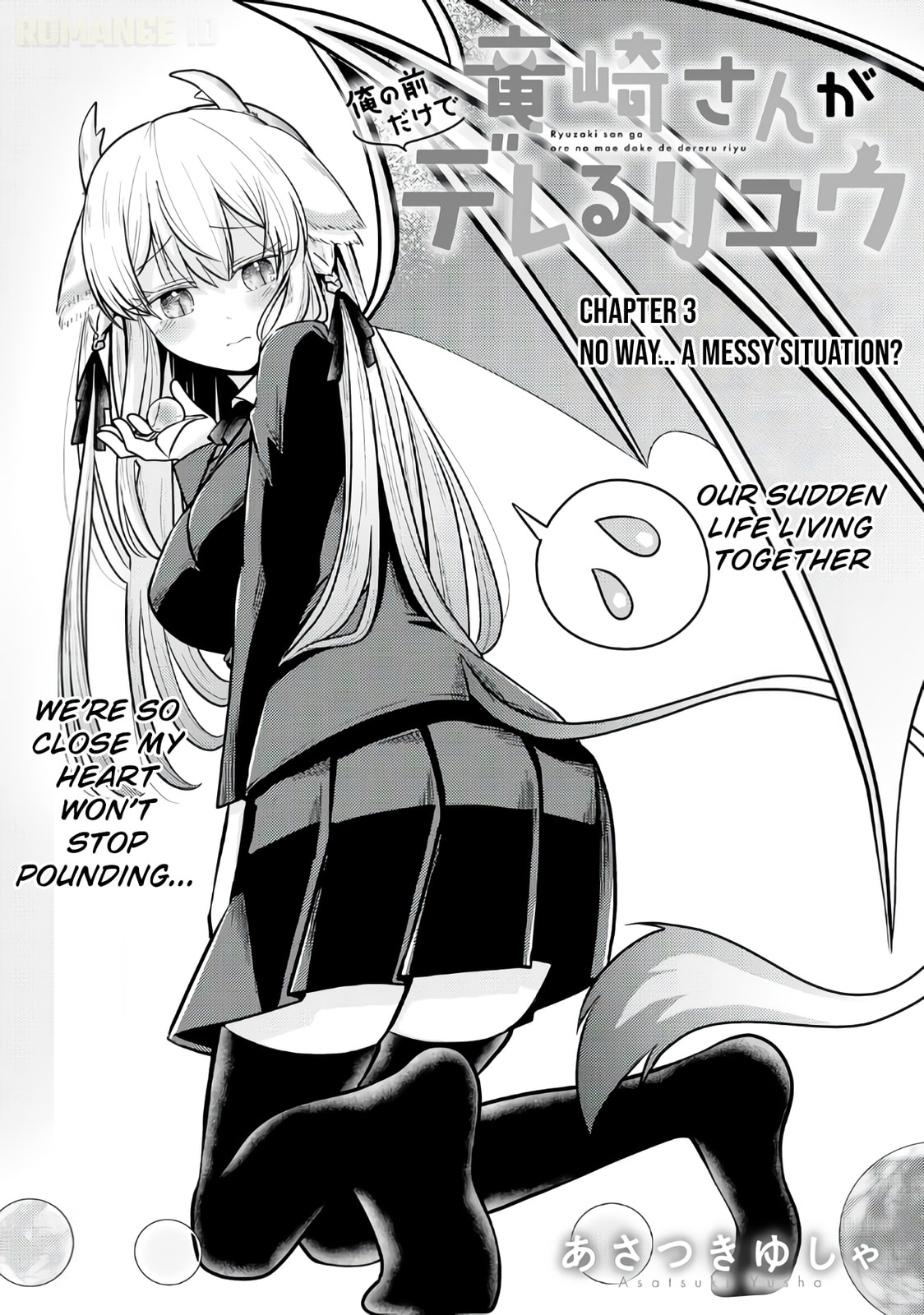 Ryuuzaki-san ga Ore no Mae dake de Dereru Riyuu Chapter 3 page 2 - 
