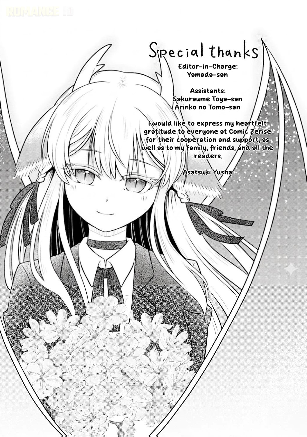 Ryuuzaki-san ga Ore no Mae dake de Dereru Riyuu Chapter 5.5 page 6 - 