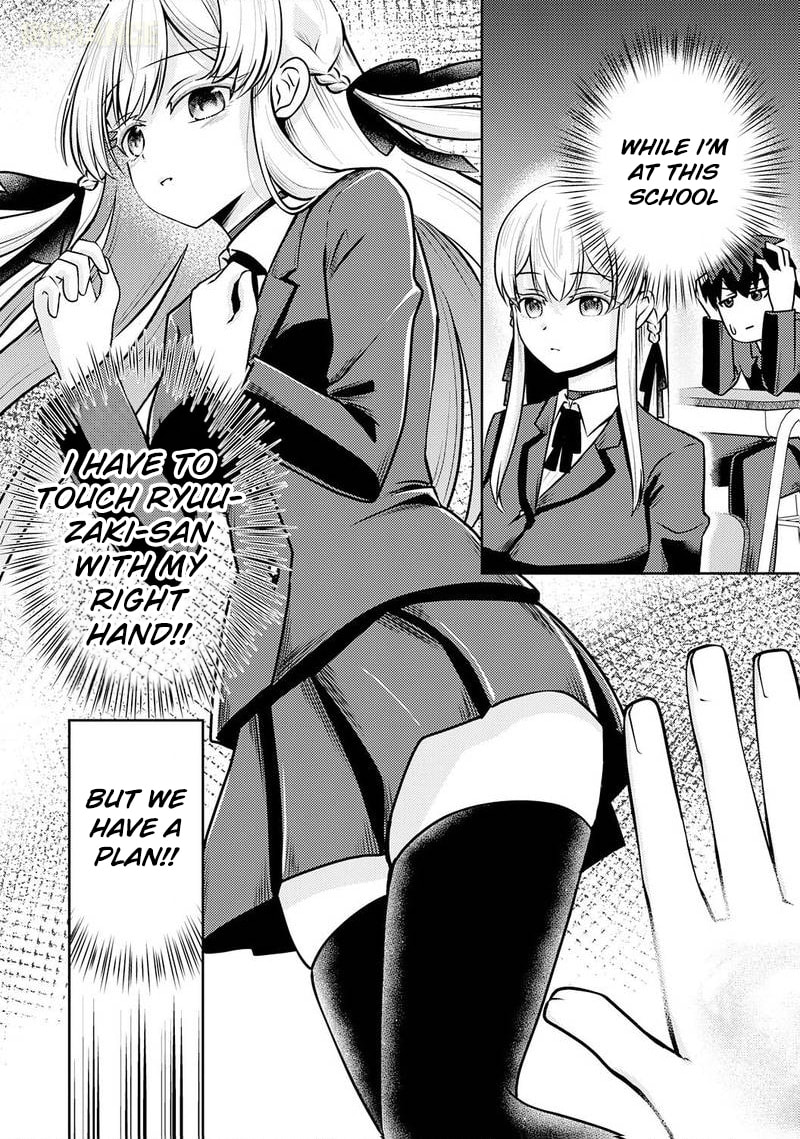 Ryuuzaki-san ga Ore no Mae dake de Dereru Riyuu Chapter 5 page 13 - 