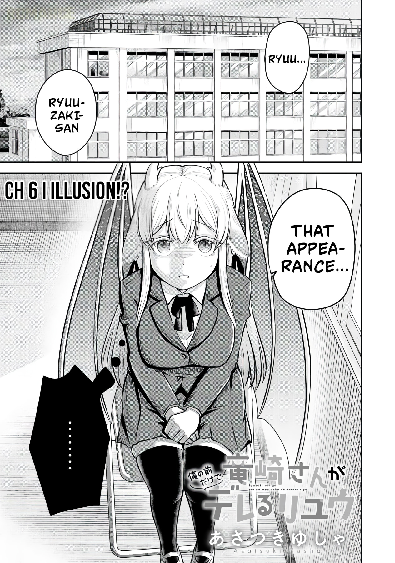 Ryuuzaki-san ga Ore no Mae dake de Dereru Riyuu Chapter 6 page 2 - 