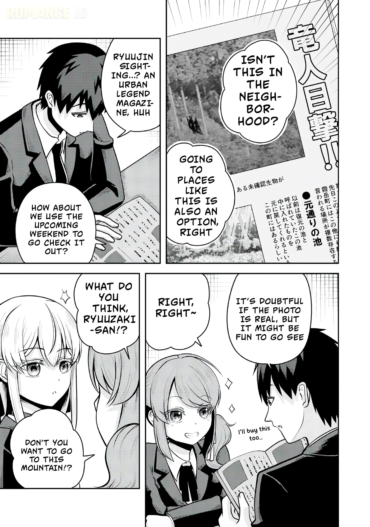 Ryuuzaki-san ga Ore no Mae dake de Dereru Riyuu Chapter 6 page 18 - 