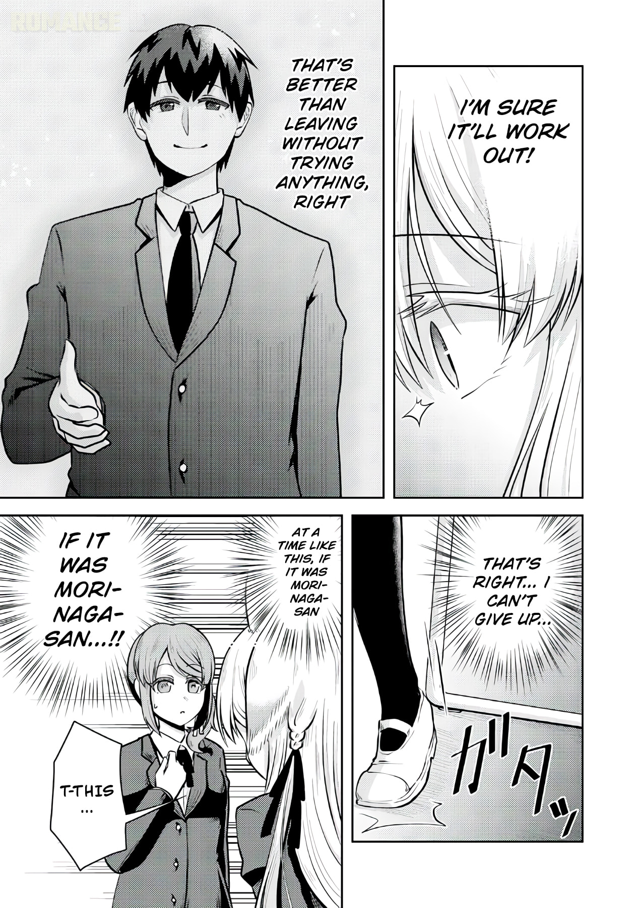 Ryuuzaki-san ga Ore no Mae dake de Dereru Riyuu Chapter 6 page 4 - 