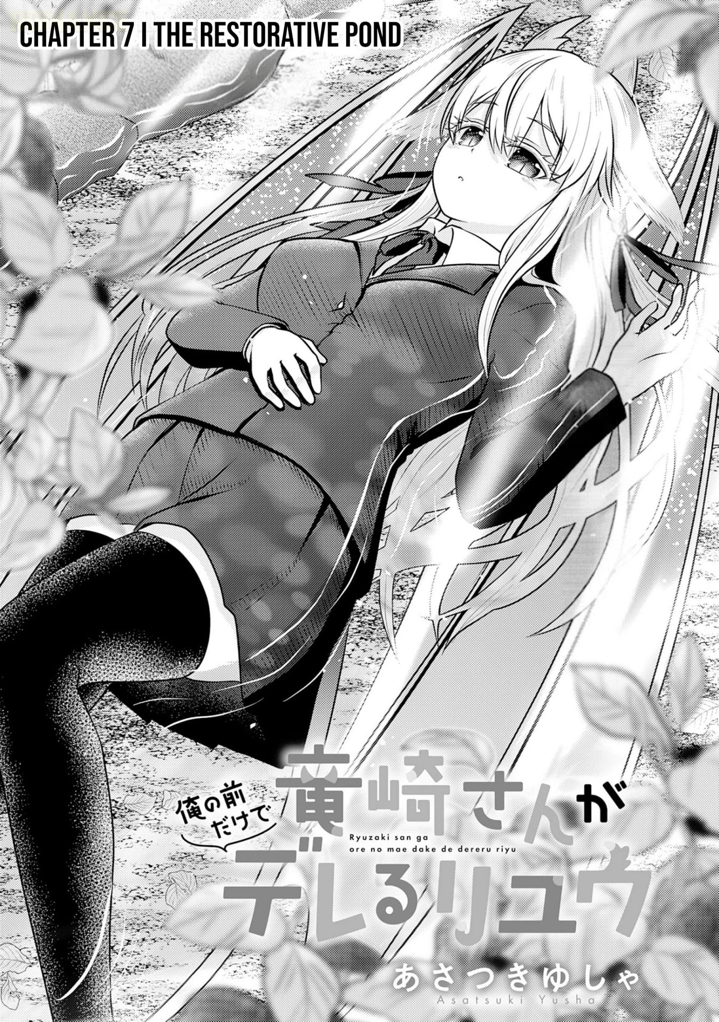 Ryuuzaki-san ga Ore no Mae dake de Dereru Riyuu Chapter 7 page 2 - 