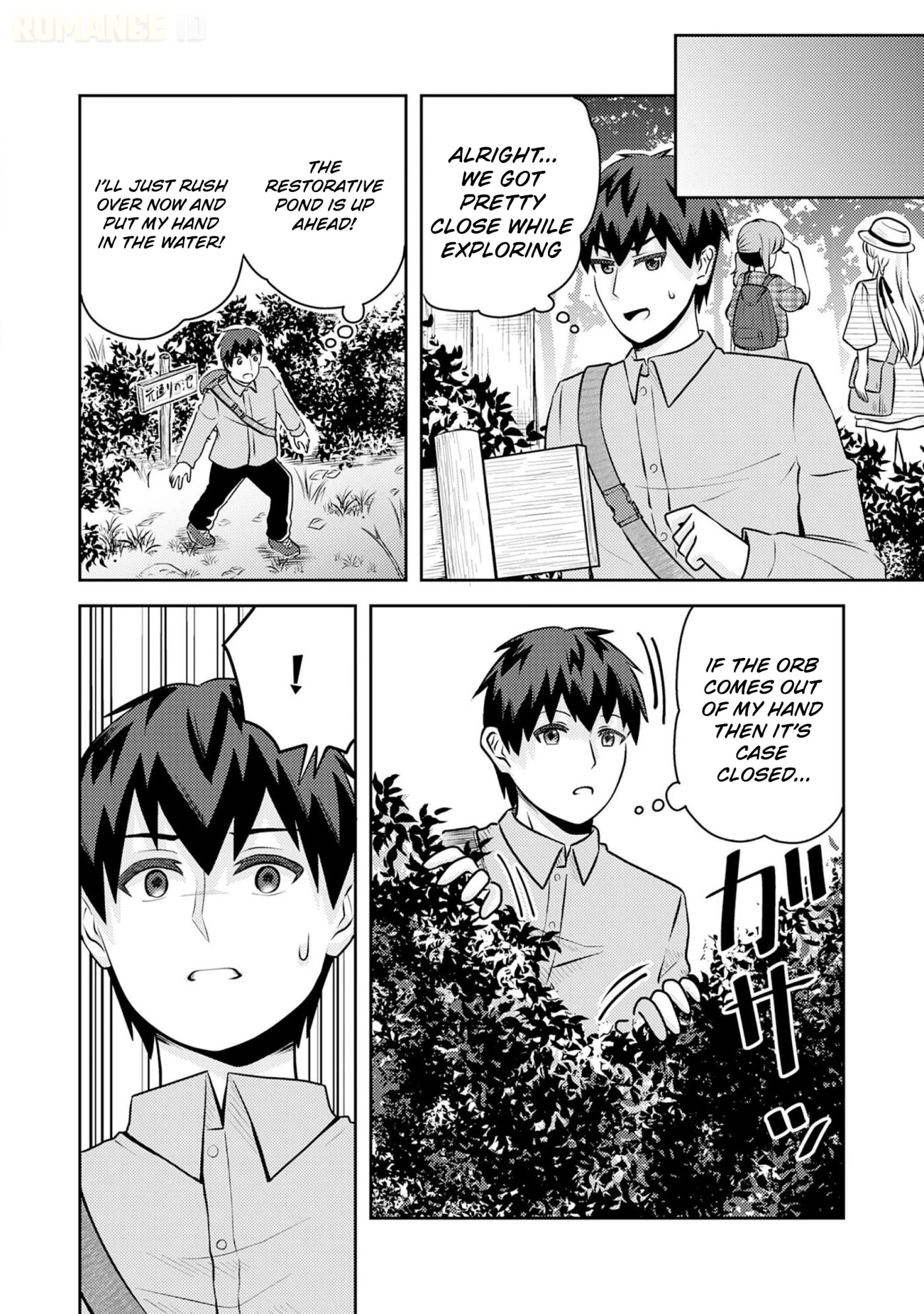 Ryuuzaki-san ga Ore no Mae dake de Dereru Riyuu Chapter 7 page 11 - 