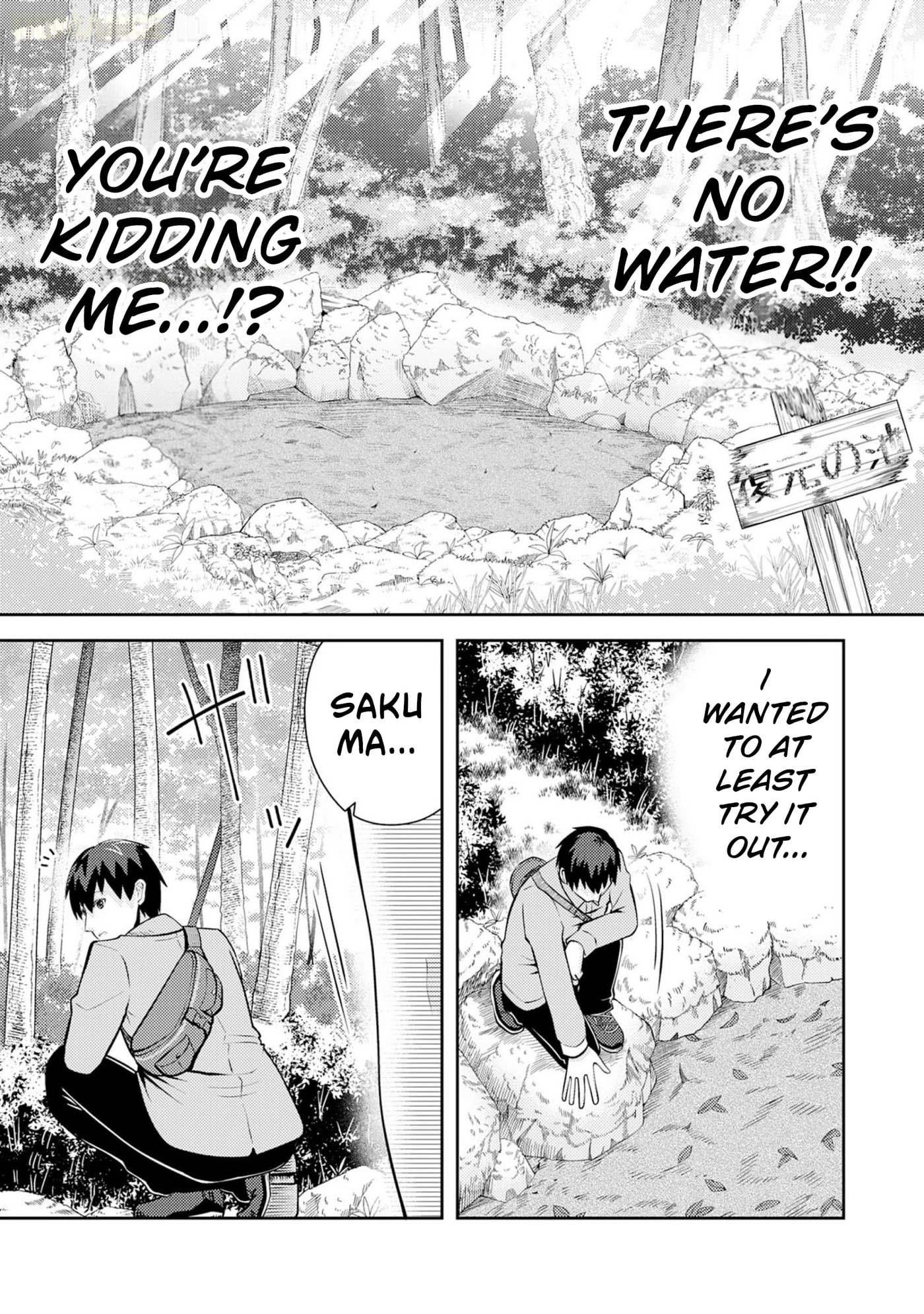Ryuuzaki-san ga Ore no Mae dake de Dereru Riyuu Chapter 7 page 12 - 