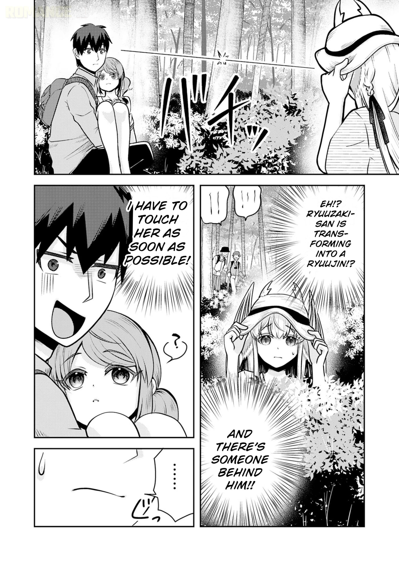Ryuuzaki-san ga Ore no Mae dake de Dereru Riyuu Chapter 7 page 19 - 