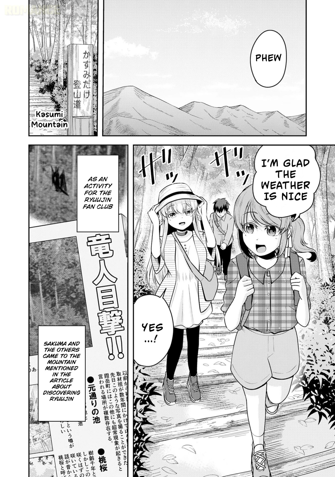Ryuuzaki-san ga Ore no Mae dake de Dereru Riyuu Chapter 7 page 3 - 