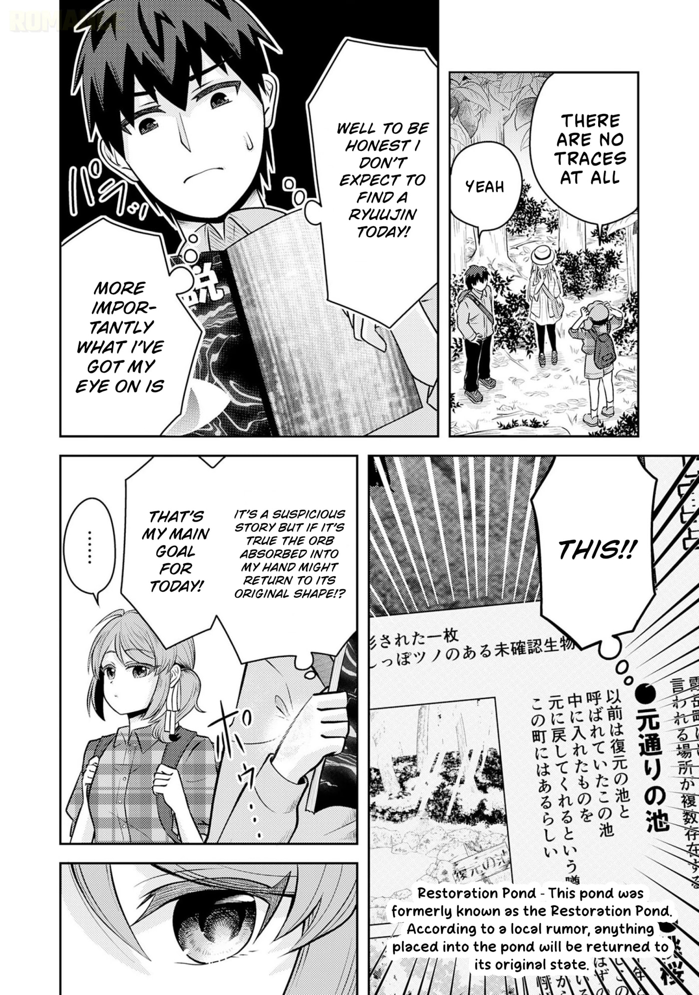 Ryuuzaki-san ga Ore no Mae dake de Dereru Riyuu Chapter 7 page 7 - 